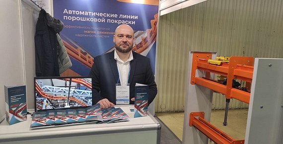 СпектрЛайн на «Интерлакокраска-2025» СпектрЛайн на «Интерлакокраска-2025»